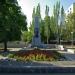 Братська могила партизан - жителів Кадіївки в місті Кадіївка