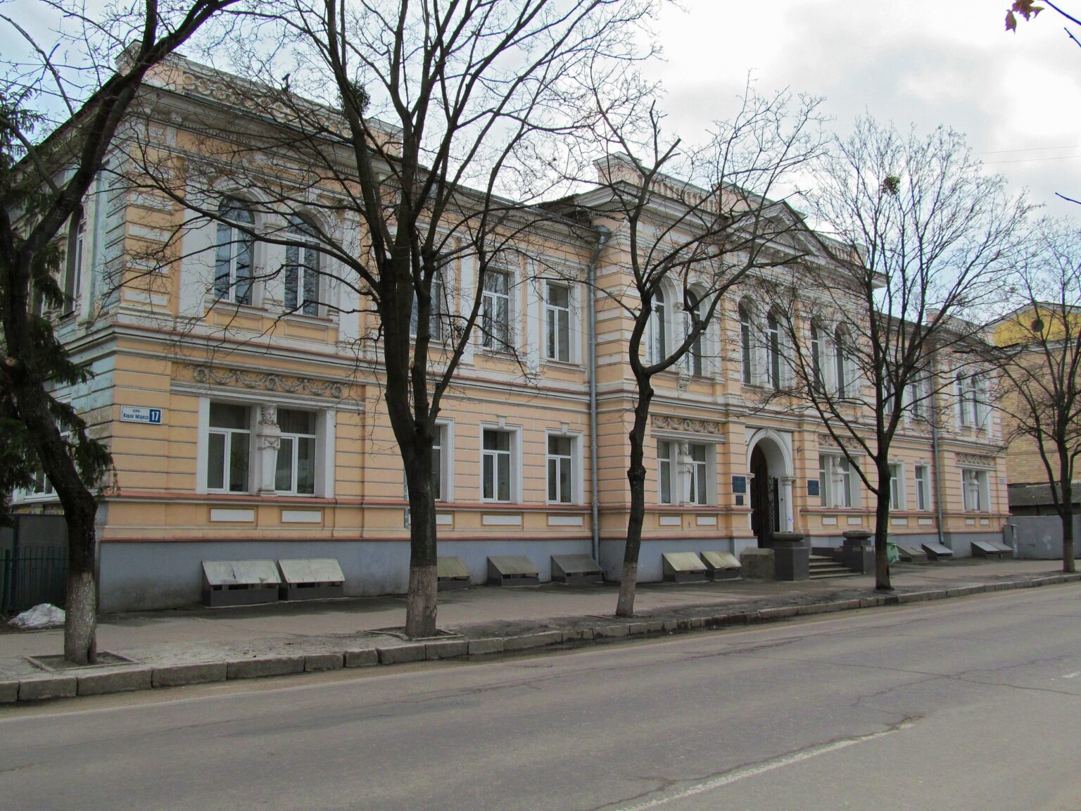 Харьковский областной клинический кожно-венерологический диспансер ...