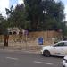 Beit Eliezer and Thelma Yellin house in Jerusalem city