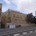 בית המוסדות הלאומיים in ירושלים city