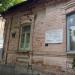 Красноармейская ул., 5 в городе Ессентуки