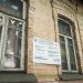Красноармейская ул., 7 в городе Ессентуки