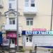 Круглосуточная аптека ООО «Наша аптека» в городе Каменск-Шахтинский