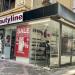 Beautyline in Tirana city