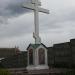 Памятный крест в городе Брянск