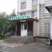 Продуктовый магазин в городе Москва