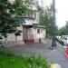 Продуктовый магазин в городе Москва