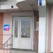 Пункт выдачи интернет-заказов OZON в городе Москва