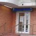Клиника коррекции зрения «Доктор Линз» в городе Москва