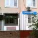 Агентство недвижимости «Самолёт Плюс» в городе Москва