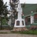 Памятный крест в городе Брянск