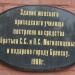 Специальная (коррекционная) общеобразовательная школа №31 для обучающихся воспитанников с отклонениями в развитии в городе Брянск