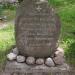 Памятный камень в городе Брянск