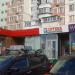 Ортопедический салон «Ортека» в городе Москва