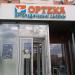 Ортопедический салон «Ортека» в городе Москва