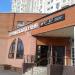 Ресторан-караоке грузинской кухни «Шу-шу» в городе Москва