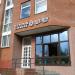 Ресторан-караоке грузинской кухни «Шу-шу» в городе Москва
