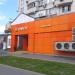 Универсам «Дикси» в городе Москва