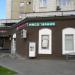 Магазин мясной продукции «Мясницкий ряд» в городе Москва