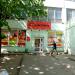 Продуктовый магазин «Светофор» в городе Гомель