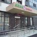 Чайхана «Айна» в городе Москва
