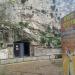 Вход в пещеру царя Седекии (касса) (ru) في ميدنة القدس الشريف 