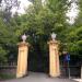 Пропилеи - парадный въезд в городе Сочи