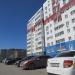 Жилой комплекс «Снегири» в городе Курган