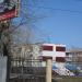 Куртамышская ул., 22 в городе Курган