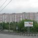 ул. Новосёлов, 50 в городе Рязань