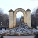 Арка «Курорту 140 лет» в городе Горячий Ключ