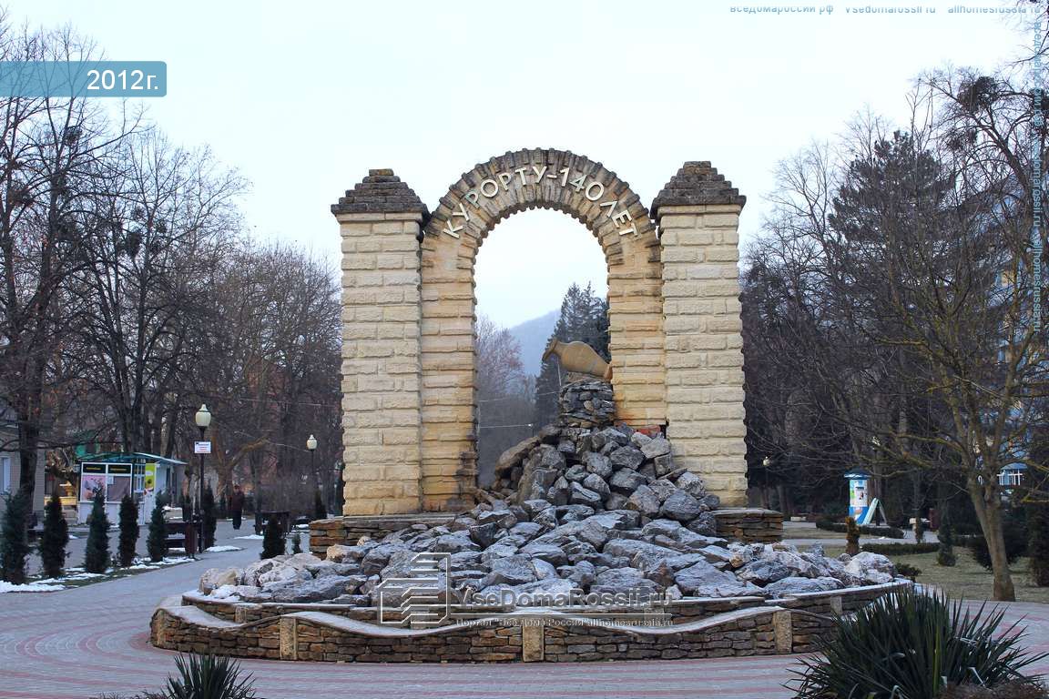 Памятник пригожину в горячем ключе фото Арка "Курорту 140 лет" - Горячий Ключ