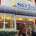 Sky 2 Hotel