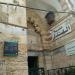 El Khanqah Mosque in Jerusalem city