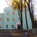 Центр подготовки церковных специалистов Брянской Епархии РПЦ в городе Брянск