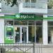 OTP Bank in Tirana city