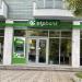 OTP Bank in Tirana city