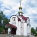 Церковь Пантелеимона при больнице имени святителя Луки (Войно-Ясенецкого) в городе Тамбов