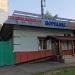 Крытый детский бассейн «Морелакс» в городе Москва