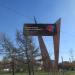 Светодиодный рекламный экран в городе Челябинск