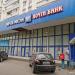 Отделение связи 109147 в городе Москва