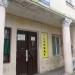 Батумское шоссе, 10 в городе Сочи