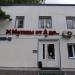 шоссе Энтузиастов, 76 А в городе Москва
