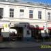 Арка с шлагбаумом в городе Москва