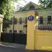 Старинная ограда с воротами в городе Москва