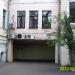 Проход к улице Пятницкой в городе Москва