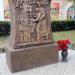 Памятник «Труженикам тыла в годы войны» в городе Ишим