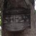 Вековно дърво (bg) in Burgas city