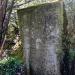 Shchyrets Jewish Cemetery