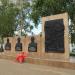 Мемориальный комплекс павшим в Великой Отечественной войне в городе Карабаш